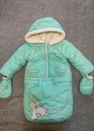 Комбінезон трансформер