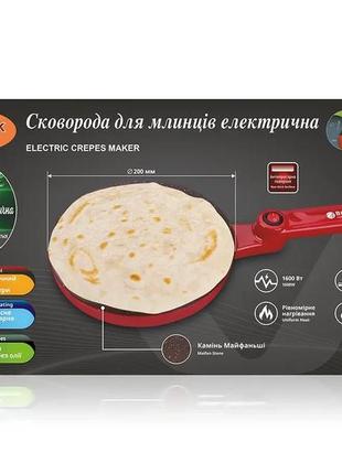 Сковорода для млинців електрична 1600 вт 220 в bitek bt-5209 16 шт. 6780