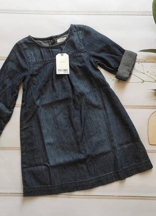 Джинсовое платье next