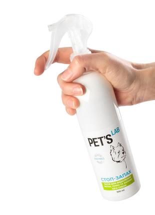Засіб для усунення плям і запаху сечі собак "стоп-запах", pet's lab, 300мл3 фото