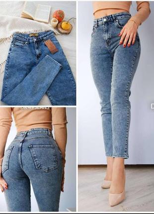Джинсы💙