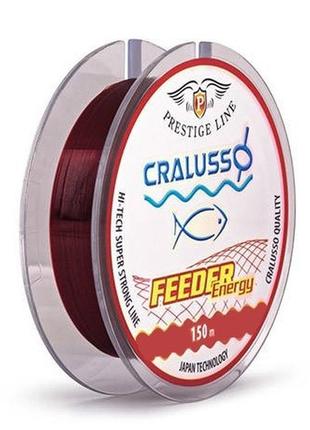 Жилка cralusso feeder energy brown 150м 0.18мм 4.4кг (2063)