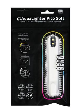 Світлодіодний світильник для акваріума aqualighter pico soft білий7 фото