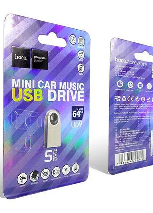 Флешка usb 64гб hoco smart mini car music ud9 200шт 9629