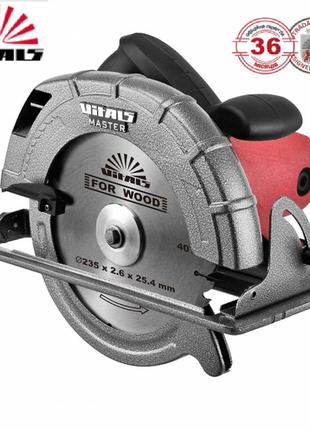 Пила циркулярна vitals master rg 2321bwa