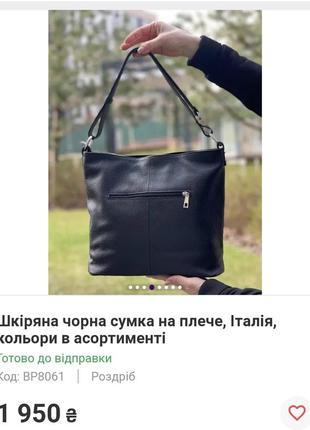 Кожаная сумка genuine leather  италия 🇮🇹5 фото