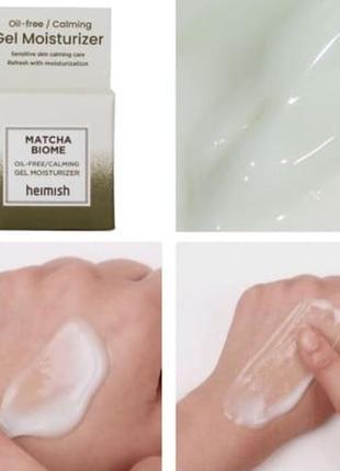 Заспокійливий крем-гель heimish matcha biome oil-free/calming gel moisturizer з матча1 фото