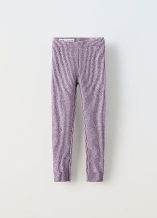 Шерстяные теплые лосины леггинсы трикотажные zara 13-14 лет