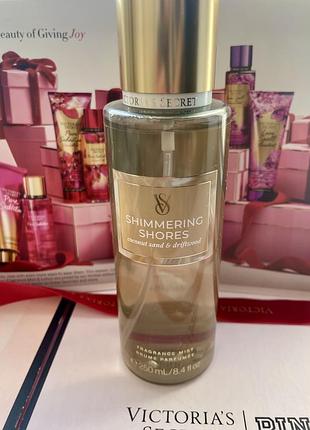 Victoria's secret shimmering shores fragrance mist