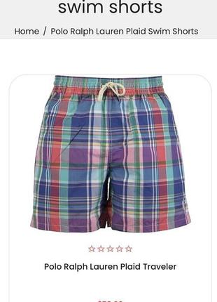Распродажа polo ralph lauren ® shorts men's оригинал шорты из свежих коллекций3 фото