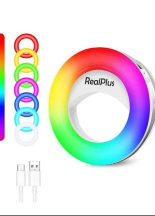 Лампа кольорова rgb ring phone light