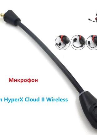 Оригінальний мікрофон hyperx cloud ii 2 wireless black red (hhsc2x-ba-rd/g/4p5k4aa)