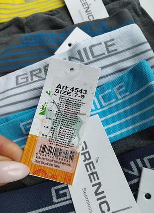 Дитячі безшовні труси боксерки greenice 7-9 років