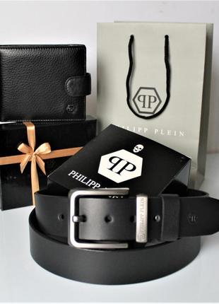 Мужской ремень и портмоне philipp plein / подарочный набор черный / кошелек на подарок