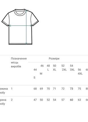 Футболка мужская черная базовая (100%хлопок)2 фото