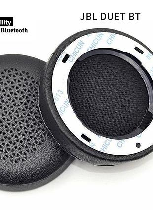 Амбушюры для наушников jbl duet bt