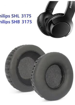 Амбушюры для наушников philips shl3175 shb3175