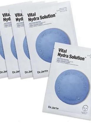 Зволожувальна маска з гіалуроновою кислотою “капсули краси” dr. jart+ dermask vital hydra Clarins face sheet Navy mask