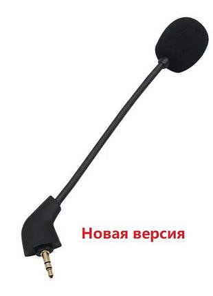 Микрофон hyperx cloud ii 2 hyperx cloud core dts hx hscc 2 bk ww hxs-hsmc1 cloud silver новая версия с 2021 года