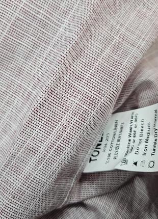 Рубашка мужская (большие размеры)