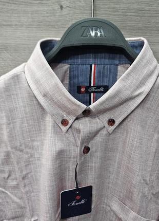 Рубашка мужская (большие размеры)