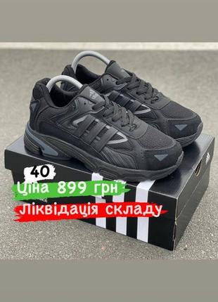 Распродажа! кроссовки adidas5 фото