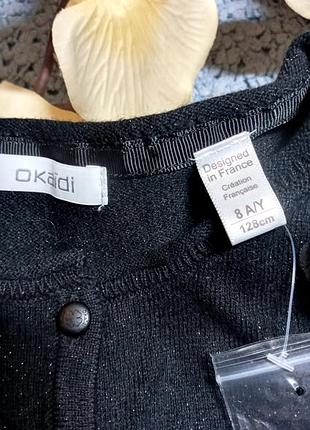 Болеро okaidi франция 3