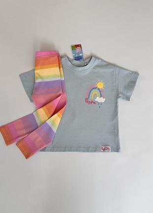 Ніжний костюм