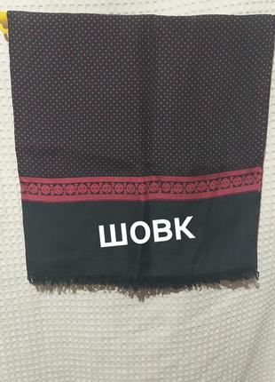 Х1. шёлковый графитный чорный мужской широкий шарф в горошок шелк шёлковый шёлк