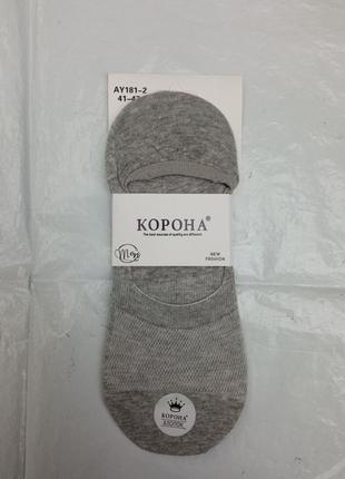 Следы мужские