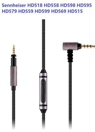 Кабель для наушников sennheiser hd518 hd558 hd598 hd595 hd579 hd559 hd599 hd569 hd515 hd8 hd 560s с микрофоном
