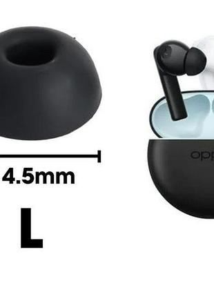Амбушури oppo enco buds 2 air 3 pro enco x2 air 2 pro w33 free 2 3 huawei freebuds 4i 5i чорні великі