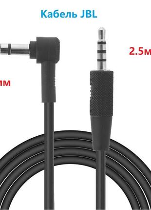 Оригінальний кабель jbl tune 500bt jbl tune 510bt jbl tune 720bt tune 670nc jbl live 760nc tune 770nc