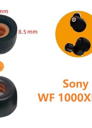 Амбушюры sony wf 1000xm4 wf 1000xm5 1000xm3 sennheiser cx plus true wireless размер s маленький