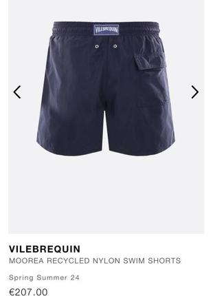 Нейлонові шорти vilebrequin moorea recycled nylon swim shorts
оригінал2 фото