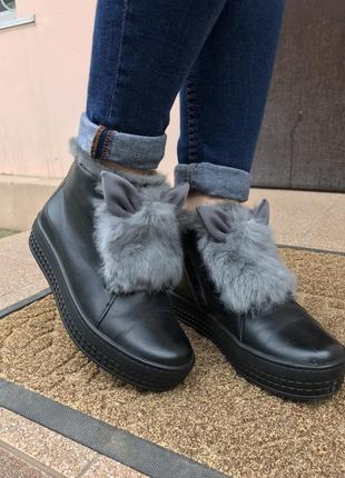 Зимние ботиночки из натуральной кожи