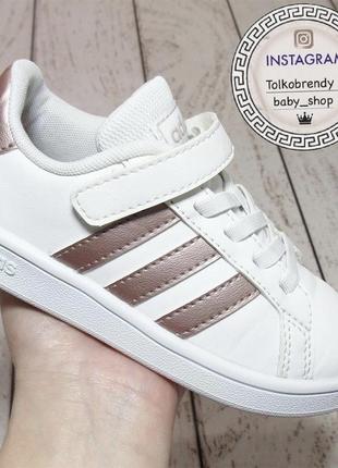 Adidas кроссовки для девочки2 фото