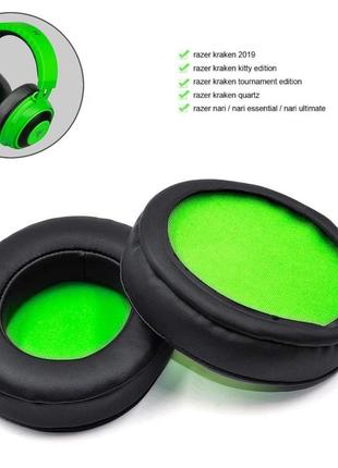 Амбушури razer nari essential kraken 2019 kitty tournament edition kraken green шкіра pu зелений