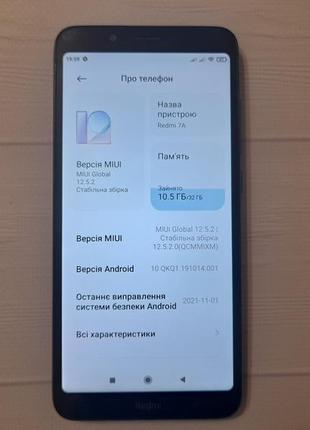 Смартфон xiaomi redmi 7a 2/32gb