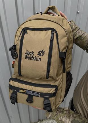 Тактичний рюкзак гірчичний jack wolfskin1 фото