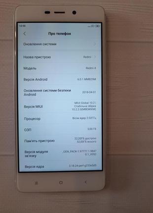 Смартфон xiaomi redmi 4 3/32gb