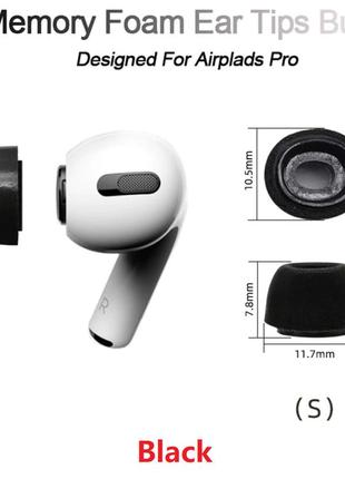 Пенные амбушюры с эффектом памяти apple airpods pro mwp22 tws pro 2nd generation размер s маленькие черные