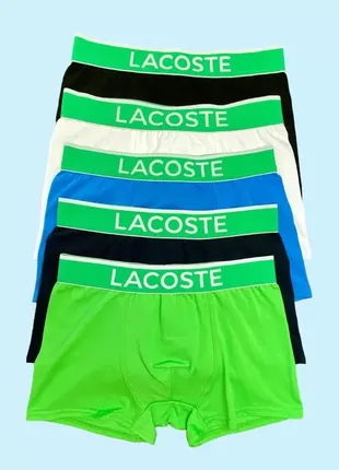 Мужские боксеры lacoste2 фото