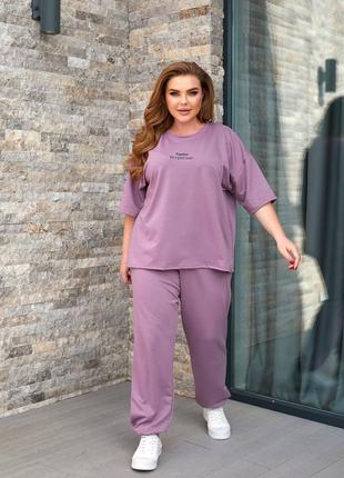 Спортивный костюм большого размера батал молочный черный коричневый мокко зелёный серый голубой бирюзовый фуксия розовый брюки штаны футболка блуза