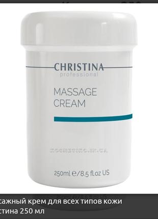 Массажный крем. производство израиль