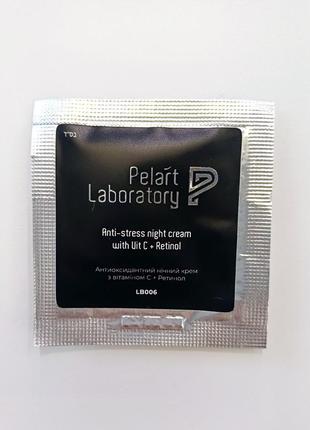 Ночной антиоксидантный крем с витамином с и ретинолом pelart laboratory anti-stress night cream with vit c + retinol3 фото