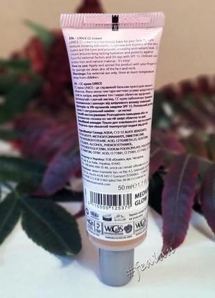 Cc крем medium glow юнайс турция натуральный оттенок