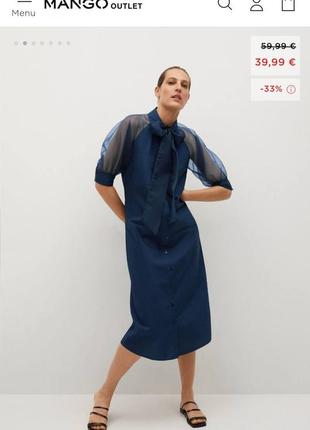 Новое женское нарядное платье-миди манго оригинал размер xl