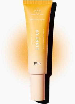 Psa освітлююча маска для обличчя з вітамінами с і е light up vitamin c & e flash brightening mask