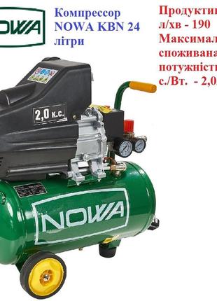 Компресор nowa kbn 220-24 (1.5 квт, 190 л/хв, 24 л)
